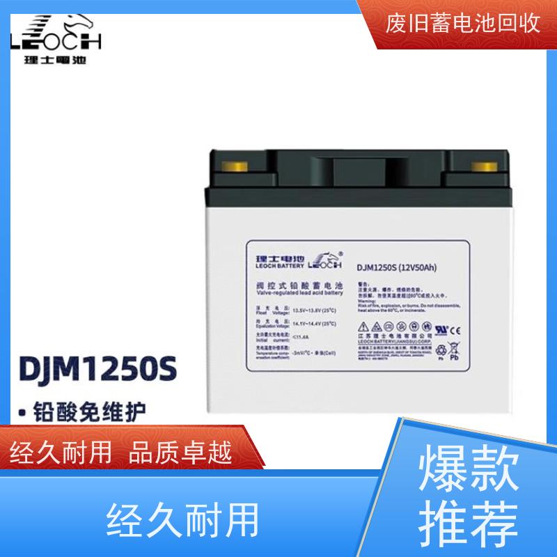 旧电池回收 ups后备电源项目剩余以旧换新 太阳能消防备用 现款结算