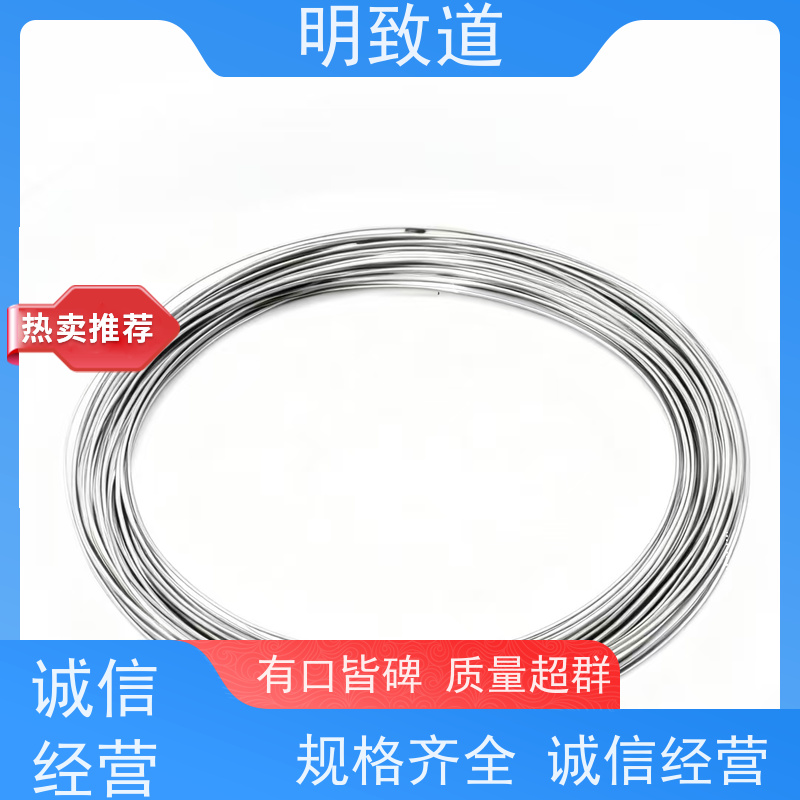 99.95% 高纯铌丝 直丝 盘卷丝 颗粒状 棒材 片箔 Nb丝 铌靶材 蒸发镀膜