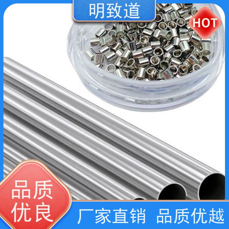 可定制 制造电缆 科研专用 铂铱打孔环C型环 明致道
