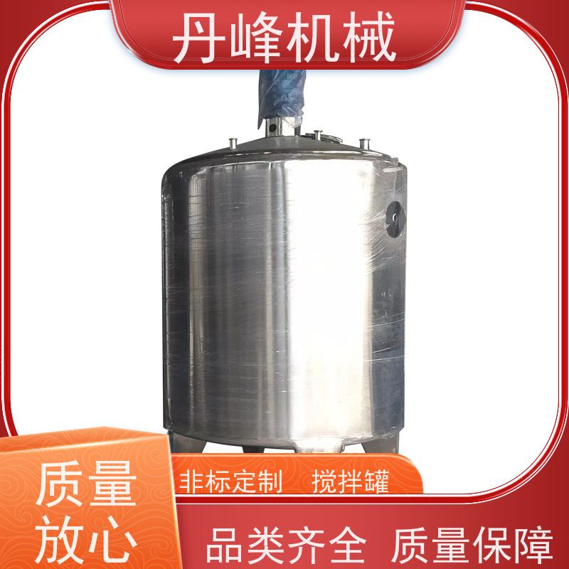 丹峰 非标定制不锈钢搅拌罐厂家机械混合机腻子粉调配罐