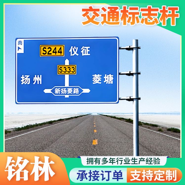 铭林厂维修响应快标志杆体育器材施工区域警示