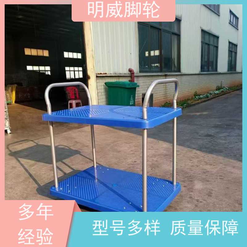 明尚 户外 耐用材料平板手推车 多场景适用 品牌