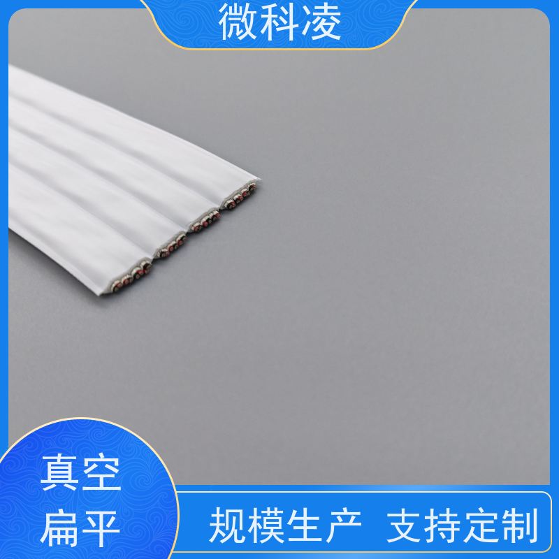 微科凌 超细间距一体化 排线 class 1 无尘标准 全国