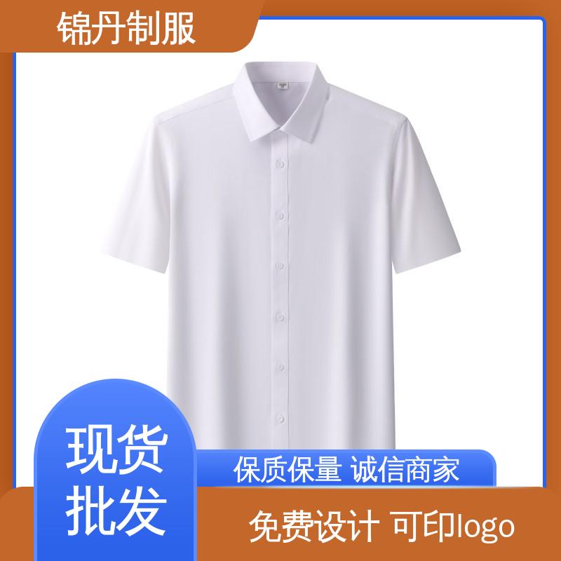 锦丹 中|山 翻领短袖衬衫 车间t恤 旅游广告衫 承接文化衫加工生产