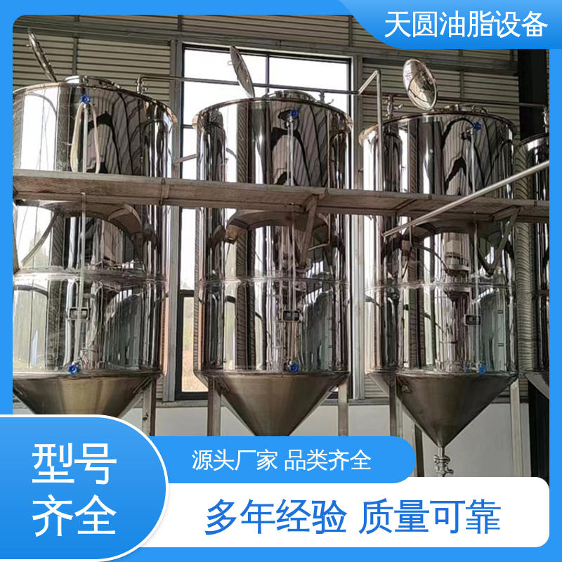 天圆 配置多样 炼油设备动物油 自动化清洗系统
