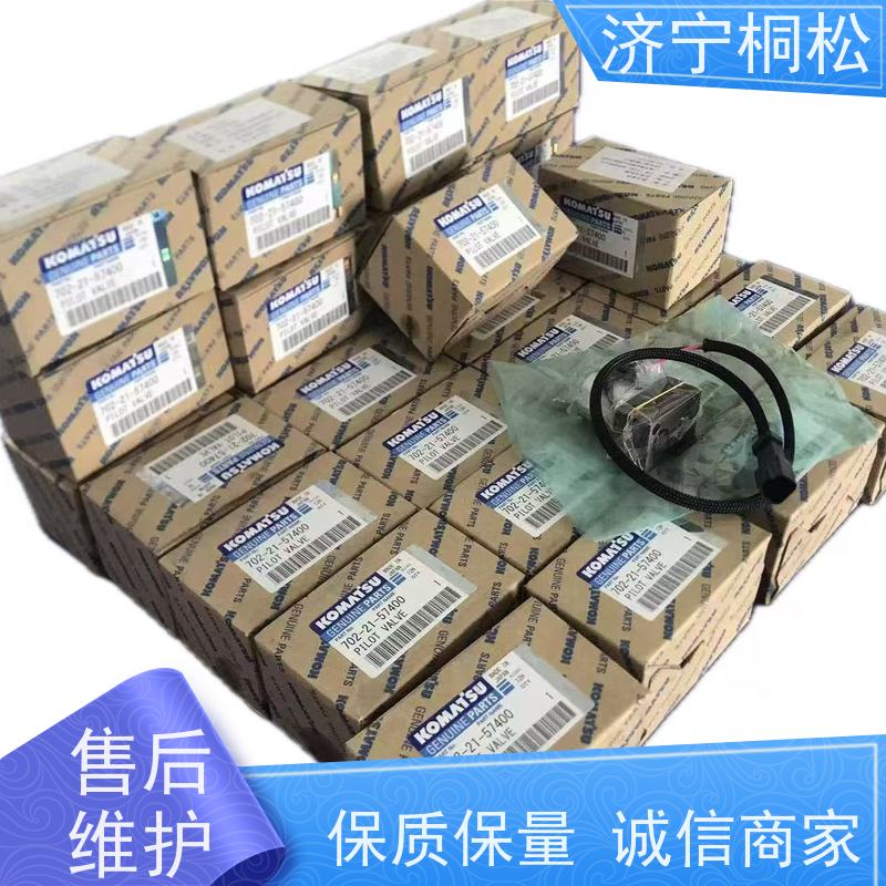 桐松机械 PC挖机全系列 主泵LS阀708-2L-07710 品质保证 服务刚开始