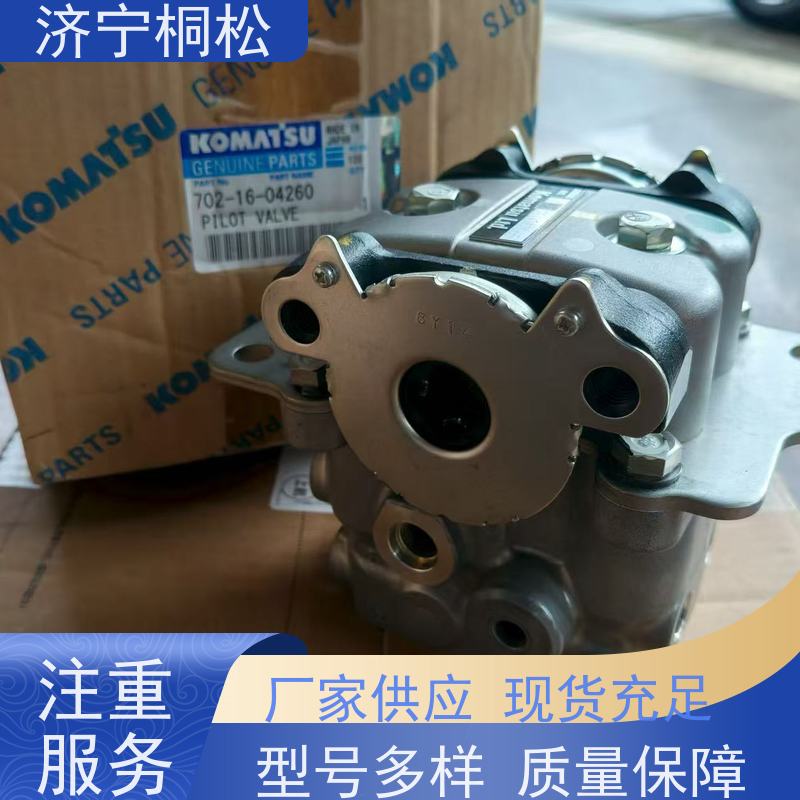 桐松机械 适用于PC56 原厂卸荷阀723-40-57200 经久耐用 根据机型提供