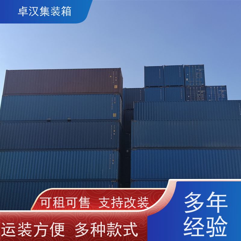 中 山集装箱租赁 冷冻货柜租售可改装 规格齐全
