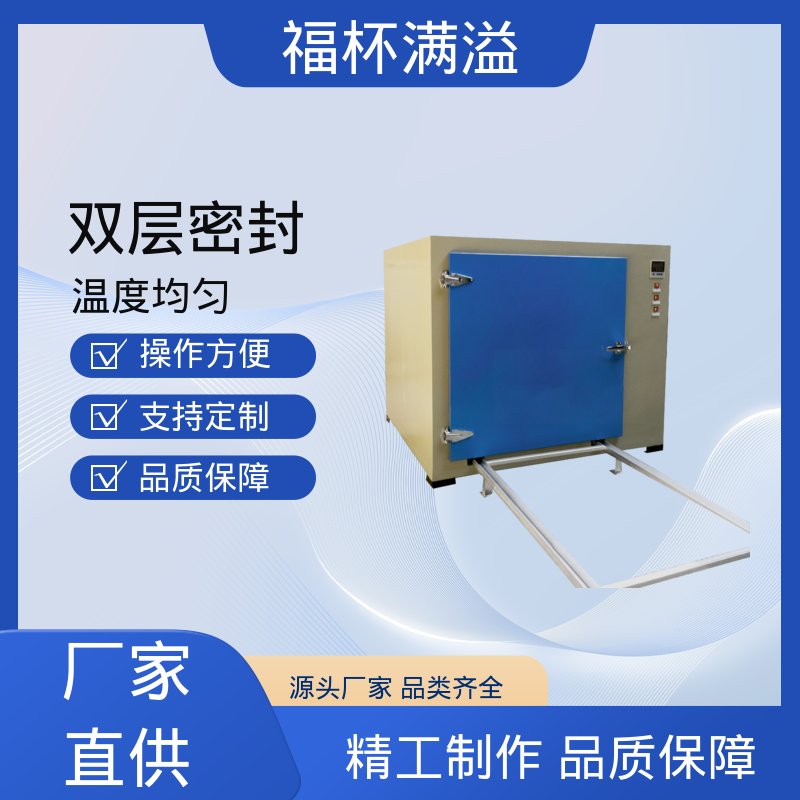 高温风机热风内循环 熔喷模具加热箱 维护成本低 福杯满溢