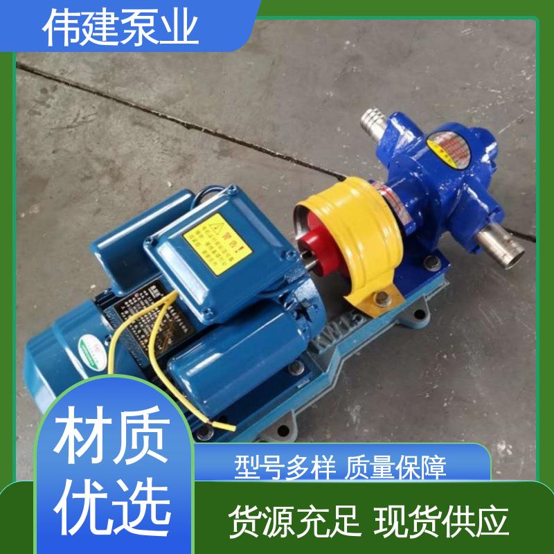 伟建供应 重油输送用 无泄漏效率高 ZYB高温渣油泵 