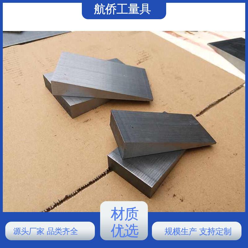 楔形斜垫铁 韧性强 来图定制 汽轮机调平铁块 航侨生产
