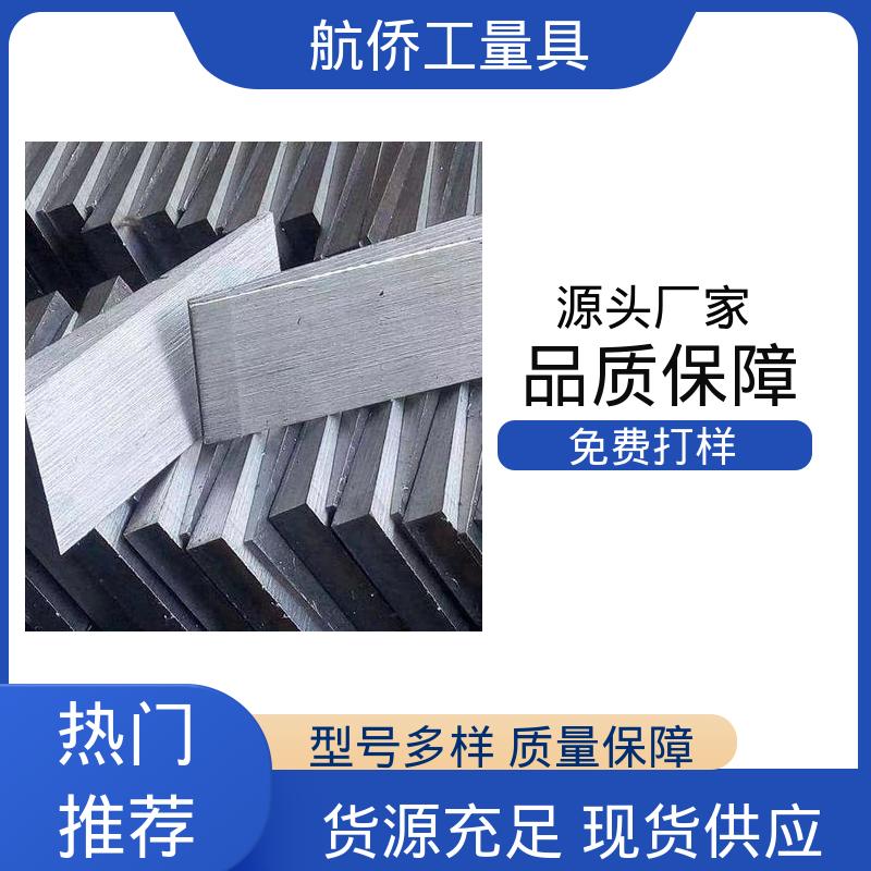 不锈钢斜垫铁 大量现货 钢厂用 韧性强 航侨生产