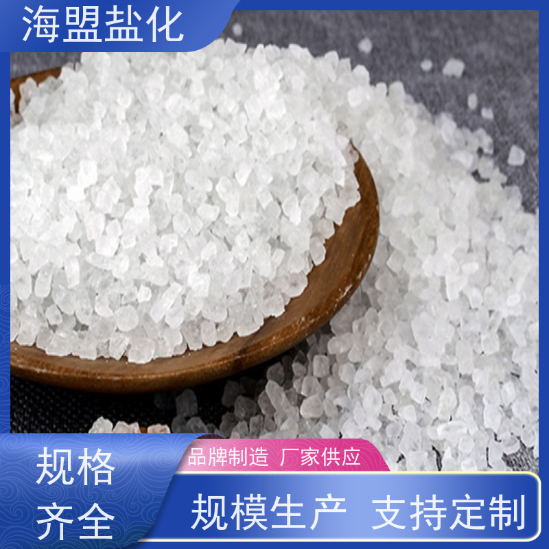 海盟盐化 易溶 速溶海水晶 软化水质 用户体验好