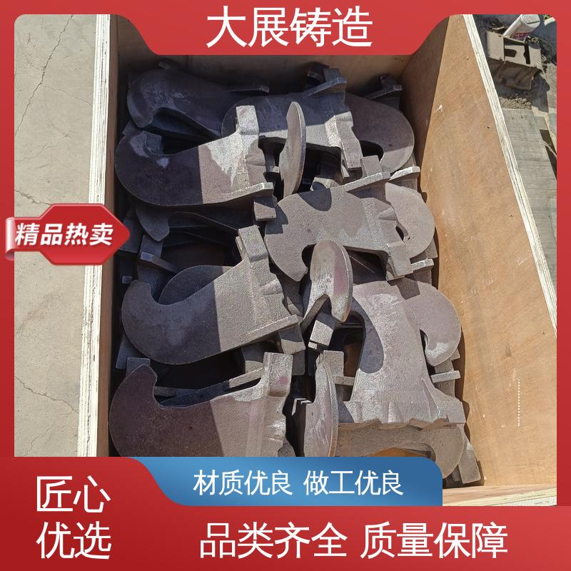 链条拖架 无沙眼毛刺 矿山机配件 合金钢精密铸造 大展生产