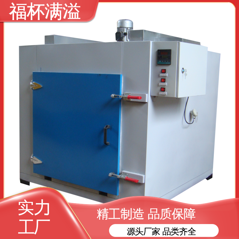 提高性能工作效率 模具预热炉 节约能耗 福杯满溢