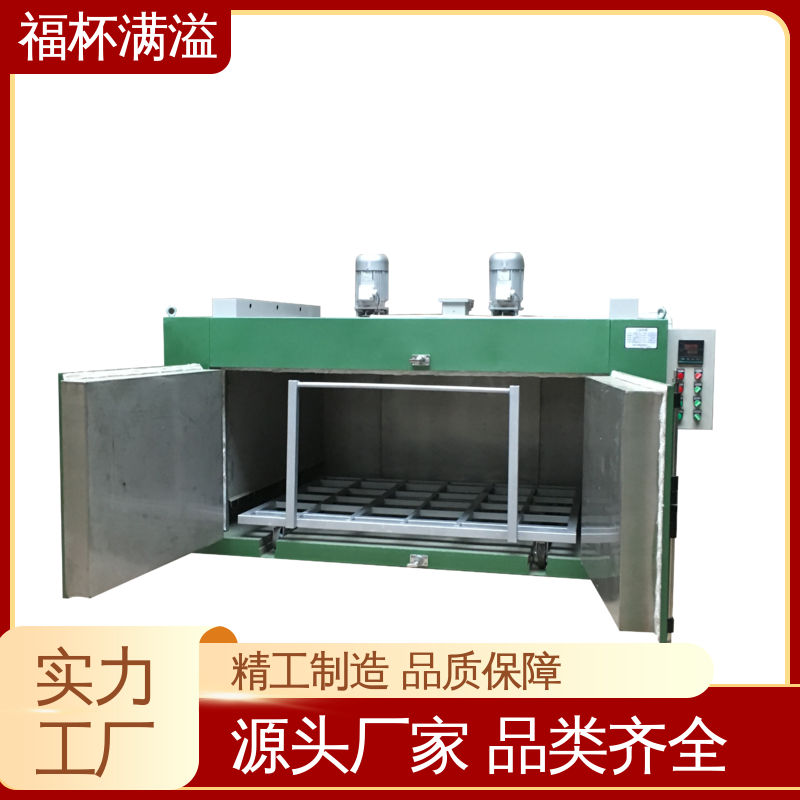 铸造方筐 耐酸高镍铬合金钢 台车式模具加热炉 漏电保护 福杯满溢