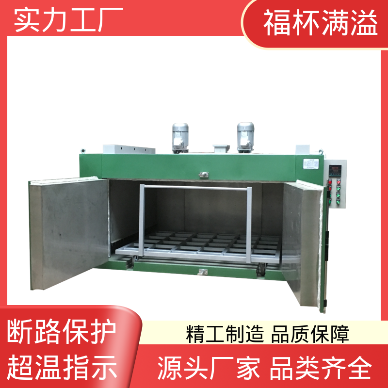 阻止热量外泄 台车式模具预热炉 经久耐用 福杯满溢