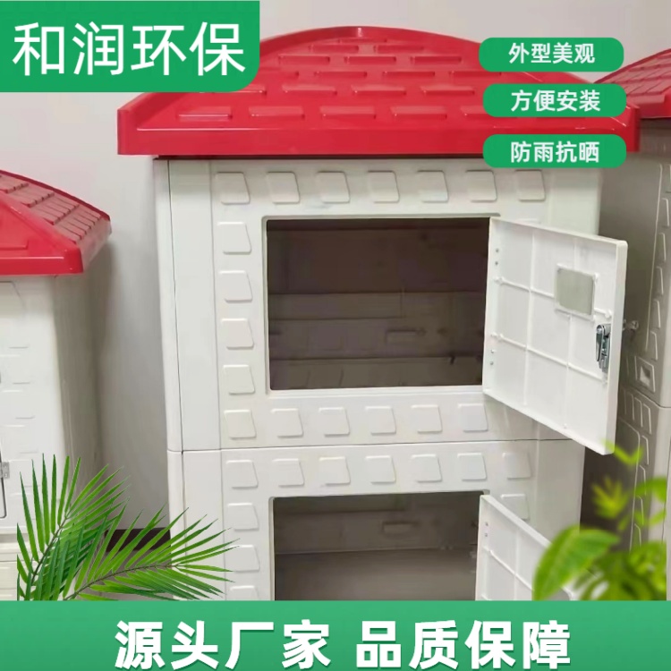 和润环保 直供 SMC水泵房 结构稳定防潮 专车发货
