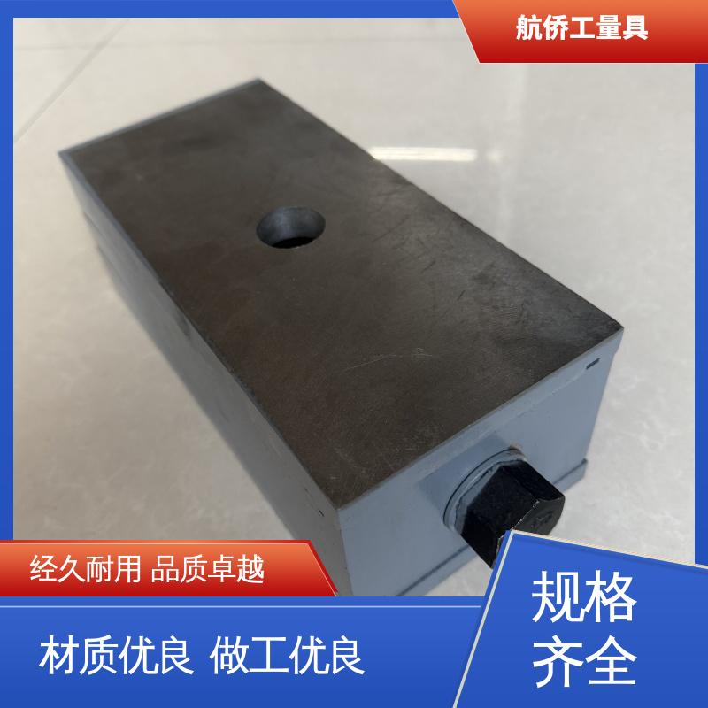 承载量大 三层调整垫铁 支持定制 重型精密机床用 航侨供应