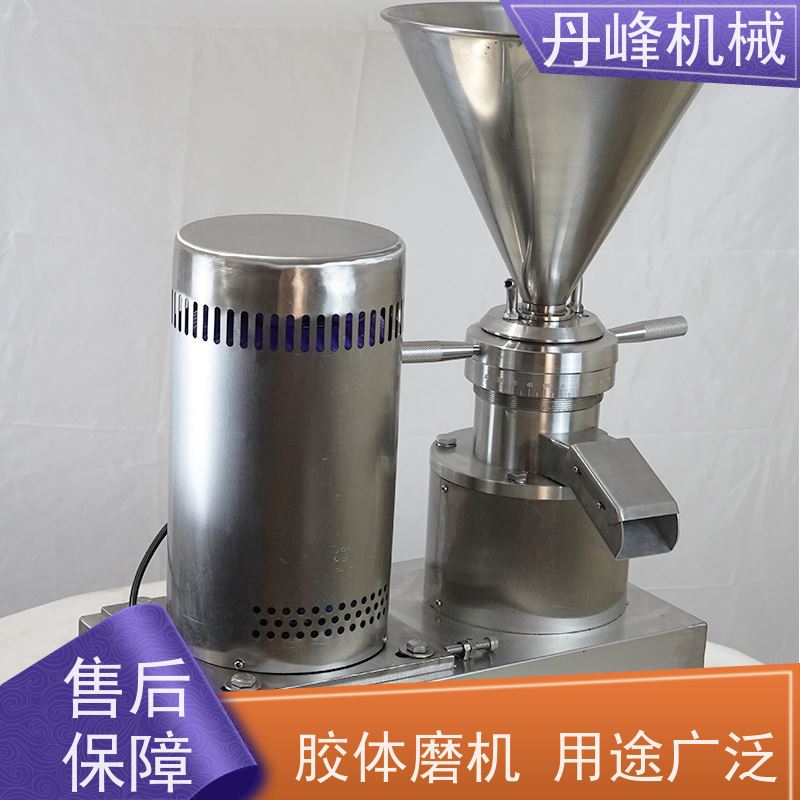 丹峰 不锈钢卫生级立式药膏胶体磨 研磨机生产厂家