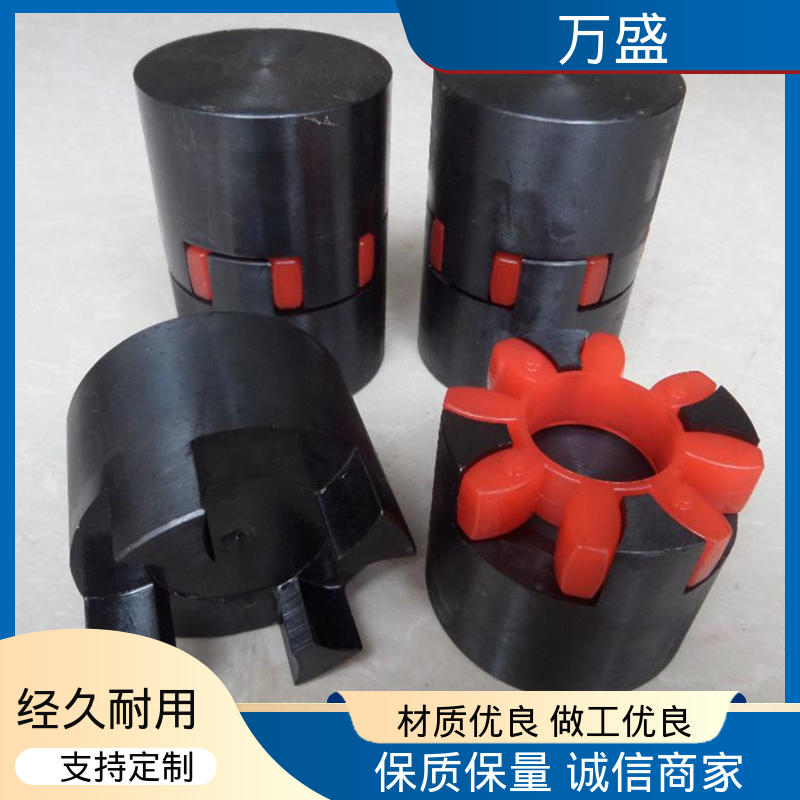 三爪大扭矩连接器 适配高速转动轴 XLS星形弹性联轴器 万盛