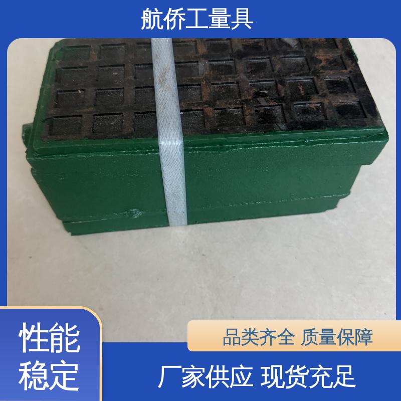 航侨供应 支持定制 精雕机专用 整体加厚不易变形 圆形调整垫铁