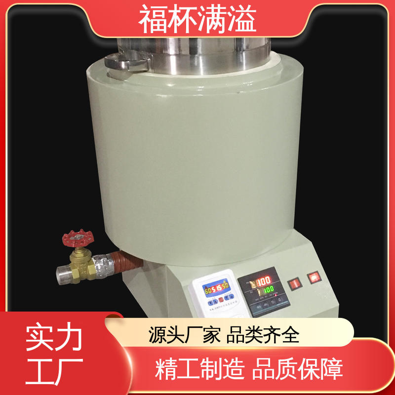智能控温系统 石蜡熔化箱 使用寿命长 福杯满溢