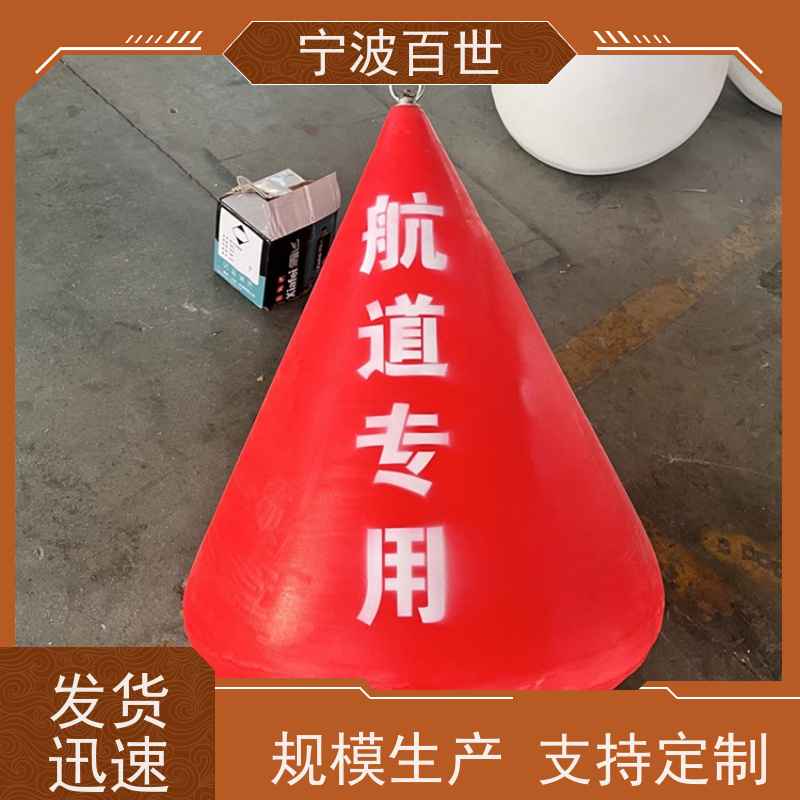 百世 养殖区边界 航道浮标 防生物入侵隔离 性能稳定