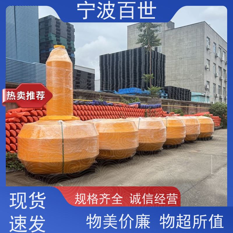 百世 施工区域 拦船浮标 防撞缓冲保护 滚塑工艺