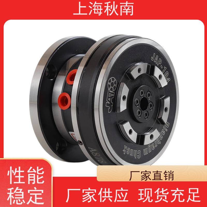 台湾朝铨JATO 内张膜片夹头 前置式 精密研磨床用