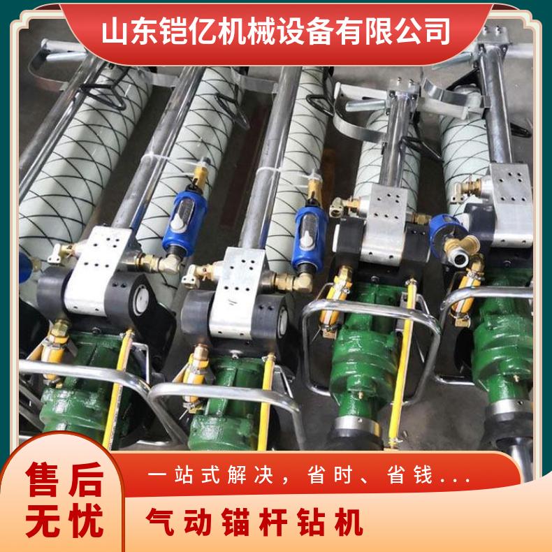 ZQS-50气动锚杆钻机注油器总成 凿孔直径≤42mm