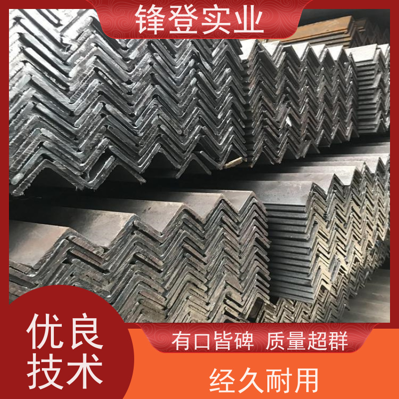 锋登实业 12.5# 可承接工程 厂房钢结构用钢材 热镀锌角钢