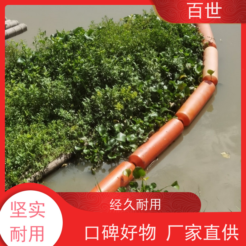 百世 自来水站 拦污浮筒 漂浮物拦截 生态友好材质