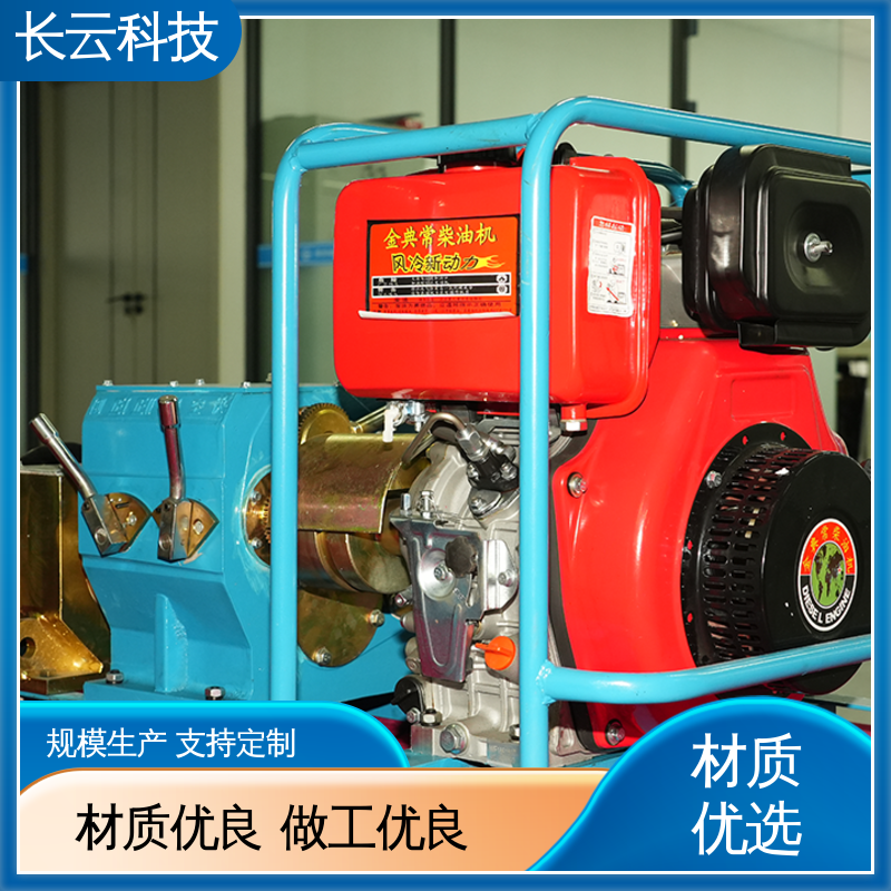  机动绞磨厂家选择 长云力箭4号 多档可调方便快捷 