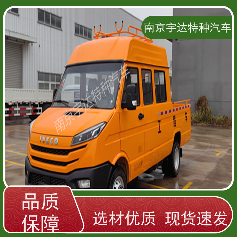 依维柯9座一体化工程车 市政管道抢修车 型号NJ5046XGC5AS 质量保证
