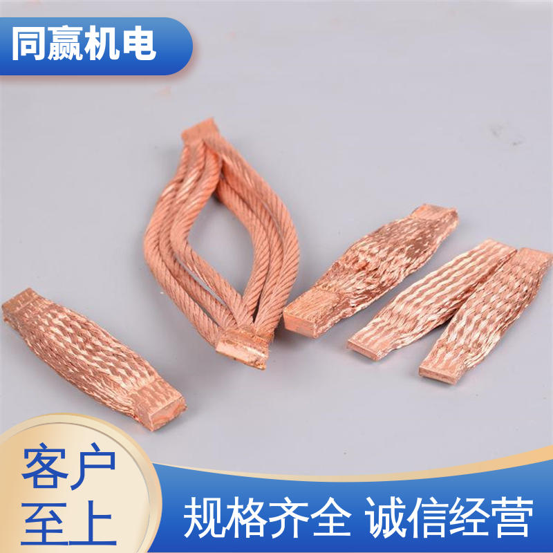 同赢生产 加工定制 导电带 强导热性优点 手机电路板