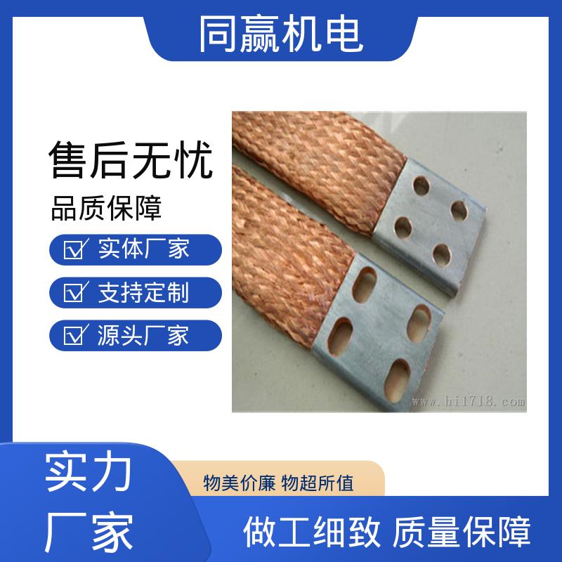 优秀延展性能 紫铜导电带 冲压切割 电解铜设备 同赢供应
