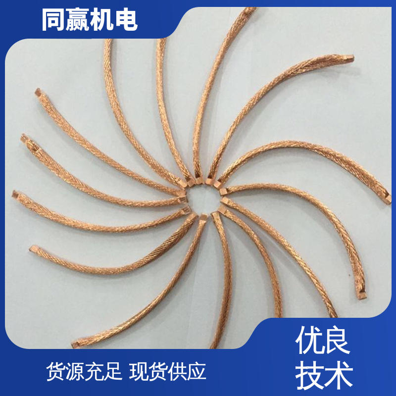 良好的热电道性 T2紫铜导电带 汽车导航系统 同赢机电