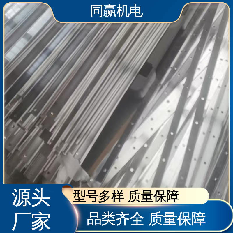 紫铜导电带 冲压切割 电脑主板 两头铜板中间铜皮 同赢机电