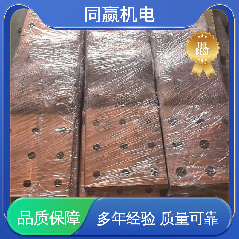 汽车音响系统 紫铜导电带 两头铜板中间铜皮 大规格电力 同赢生产