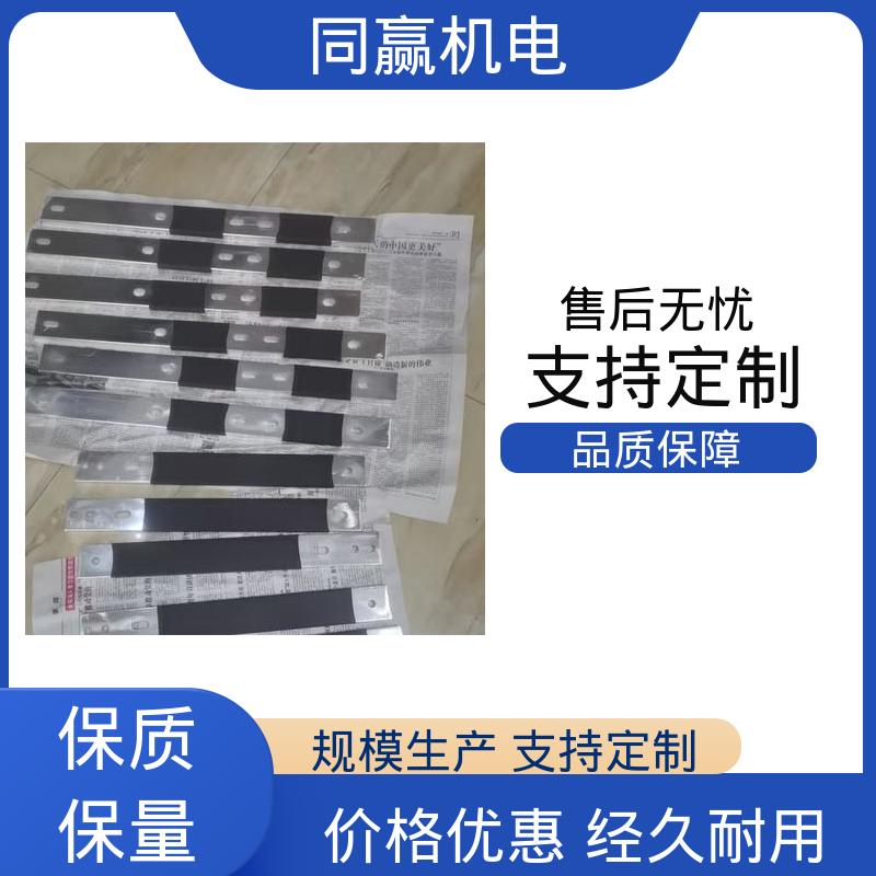 延展性高 电脑主板 加工定制 铜导电带 同赢生产