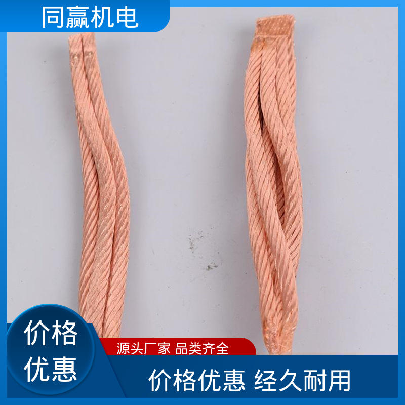 同赢生产 大规格电力 全铜皮 纯铜导电带 电视电路板