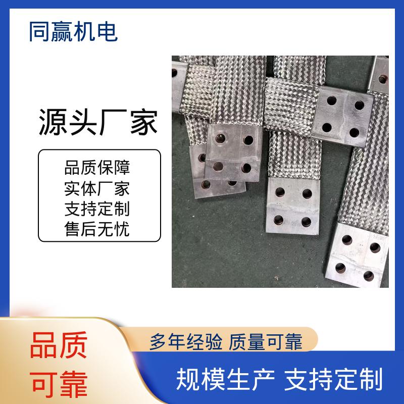 同赢供应 电脑主板 优秀延展性能 纯铜导电带 良好的热电道性