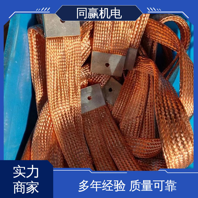 同赢机电 电解铜导电带 印刷电路板 加工定制 出色柔韧特性