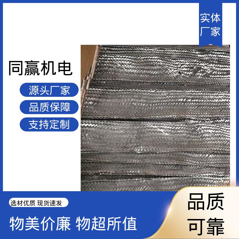 全铜皮 良好的热电道性 纯铜导电带 汽车马达导线 同赢供应