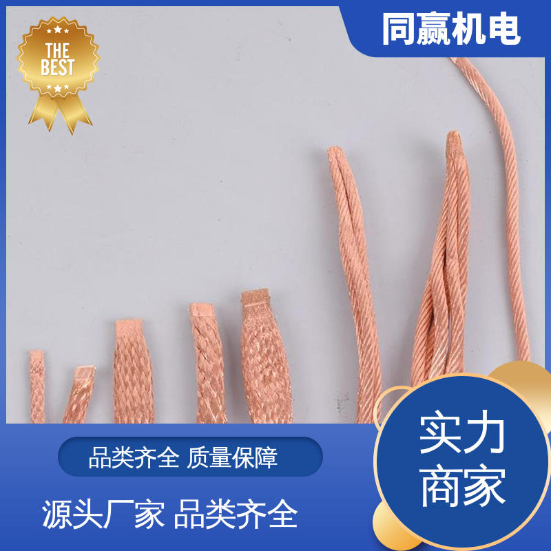同赢生产 大规格电力 汽车传感器线路 T2紫铜导电带