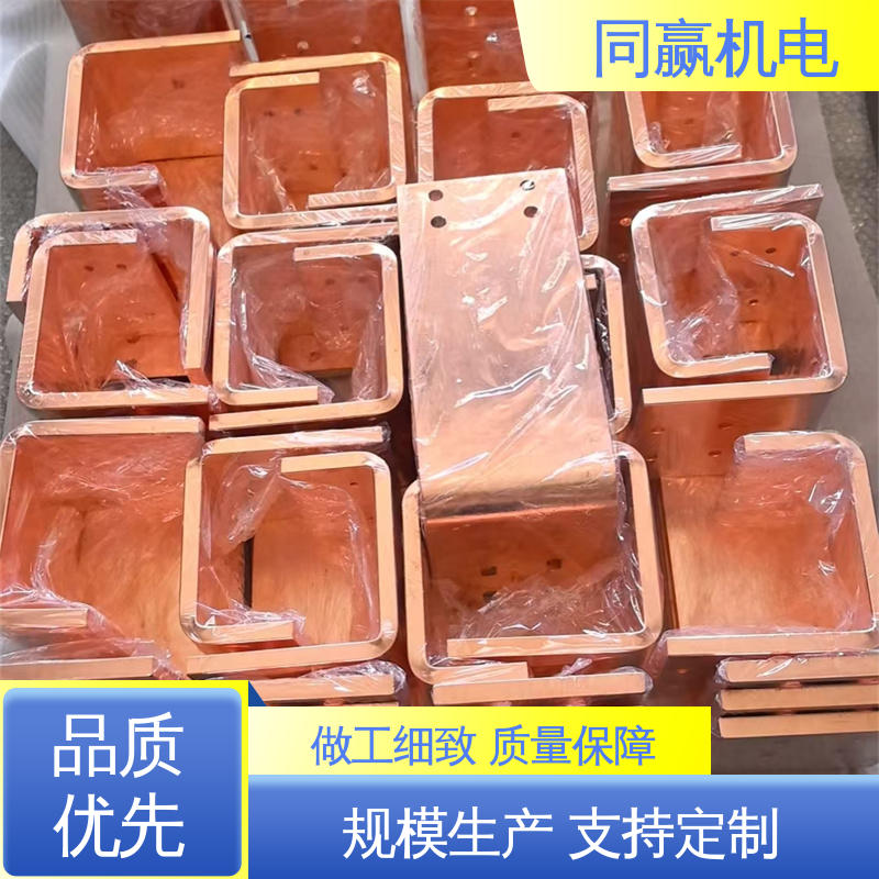 电脑主板 优秀延展性能 冲压切割 铜导电带 同赢供应
