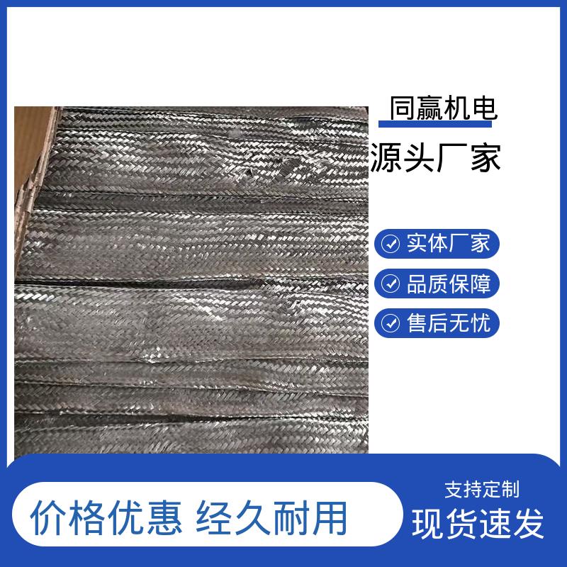 同赢供应 汽车电池连接 突出耐腐能力 T2紫铜导电带 加工定制