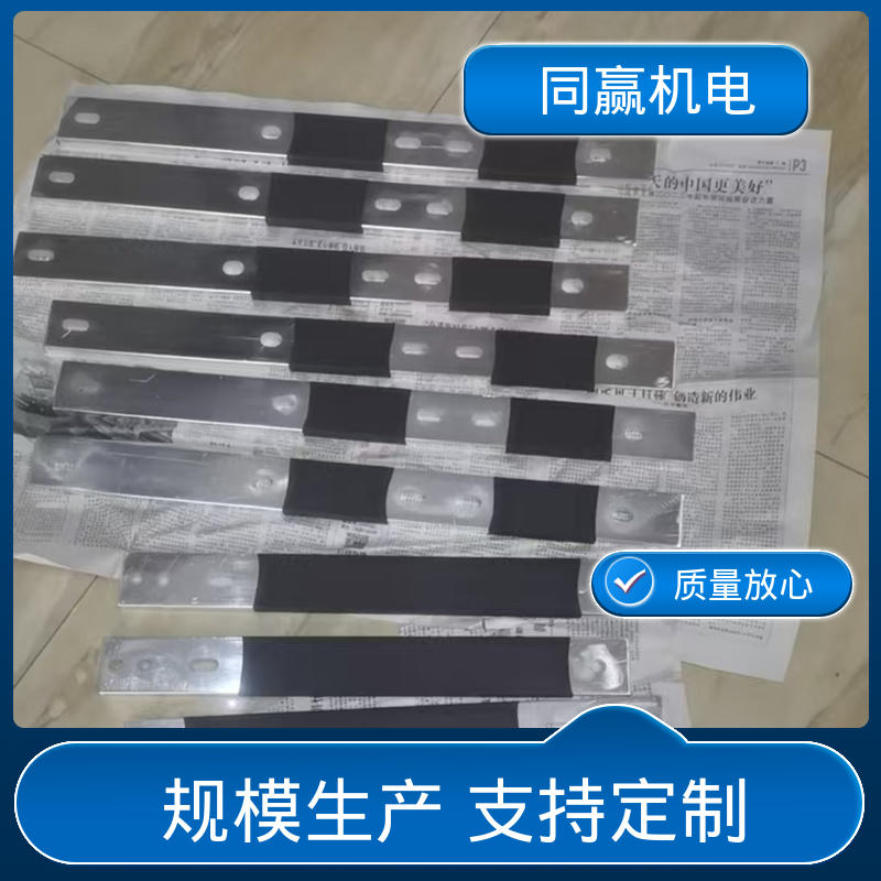 同赢机电 冲压切割 纯铜导电带 印刷电路板 密封件用