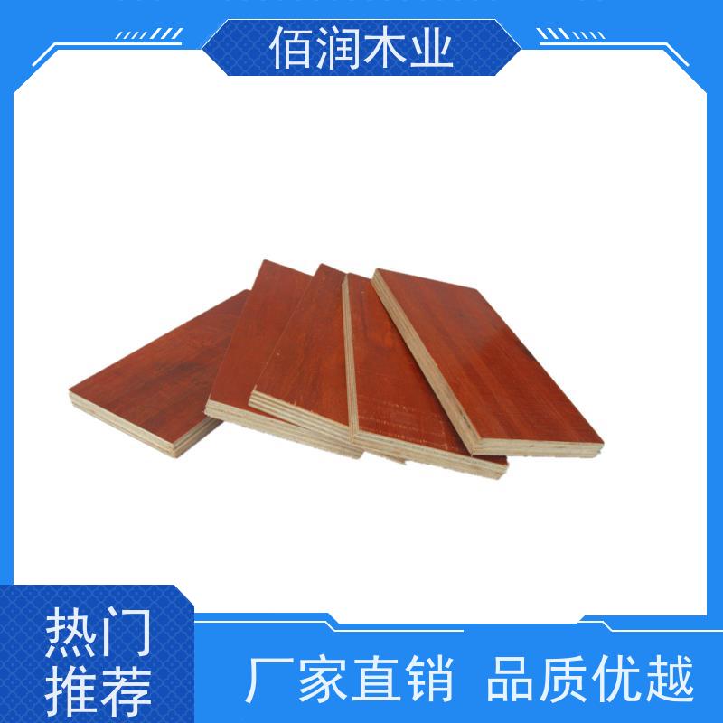 佰润木业 耐用 木工模板 高承重 各类规格 定制加工